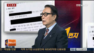 [뉴스1번지] 靑 분리개각 전망…'이완구 총리설' 굳어질까?