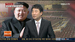 [뉴스1번지] 北 탈영병, 中서 살인극…접경마을 '경악'