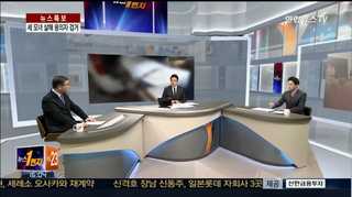 [뉴스1번지] 서초 세모녀 살해 용의자, 문경서 검거