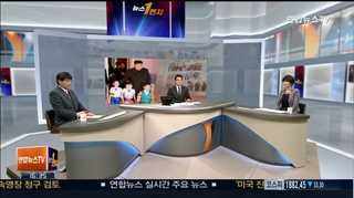 [뉴스1번지] 새해 첫 '삐라 살포'…남북 관계 악영향은?