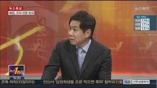 [뉴스1번지] '목사에서 억만장자 사진작가로' 유병언