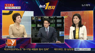 [뉴스1번지] 유병언 일가 '집단 소환 불응'…시간 끌기?