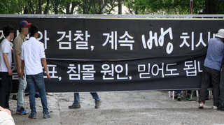 [뉴스1번지] "정부ㆍ검찰 뻥치시네" 현수막ㆍ성명에 대한 부연설명은?