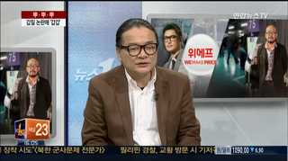 [뉴스1번지] 도 넘은 고객 갑질…이대로 괜찮은가?