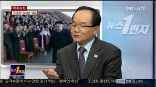 [뉴스1번지] 국경일 지정 안된 김정은 생일…이유는?