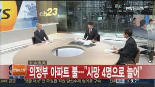 [뉴스1번지] 김영한 靑 민정수석 사의 표명… 하극상?