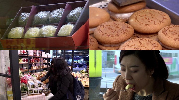 부산하면 해운대, 해운대빵 인기