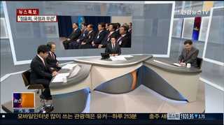 [뉴스1번지]  박 대통령 신년 회견…3년차 국정 구상은?