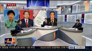 [뉴스1번지] 박 대통령 신년회견…국민 기대 부합했나