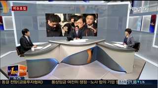 [뉴스1번지] 황선, 종북활동으로 의심받는 부분은?