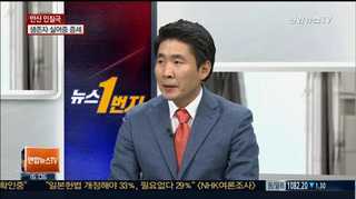 [뉴스1번지] 안산 인질극, 가족 해체 시대의 '자화상'