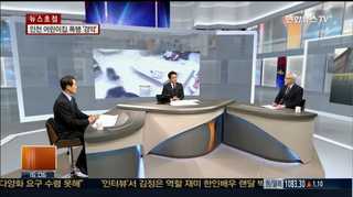 [뉴스1번지] 연이은 어린이집 폭행…'엄마들이 뿔났다'