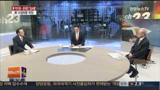 [뉴스1번지] 박지원-문재인 '입씨름'…與 '수첩파동' 후폭풍