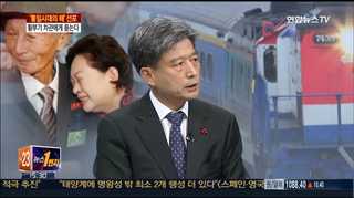 [뉴스1번지] 분단 70년…한반도 국토개발 마스터플랜 짠다