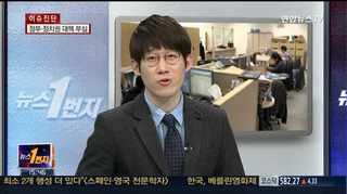 [뉴스1번지] 13월의 세금폭탄 논란…정부 뒤늦게 진화