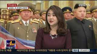 [뉴스1번지] "김정은, 러 초청에 긍정적"…첫 해외 방문?