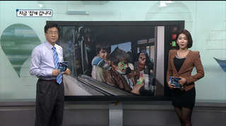 [클릭! 베스트 컷] '집'온라인카지노 아벤카지노 가는 길 外