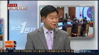 [뉴스1번지] 박대통령, 지방교부세·교육재정교부금 개혁 시사