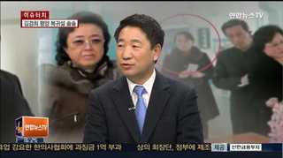 [뉴스1번지] 김경희 복귀설…인터넷이 北 변화시킬까