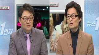[뉴스1번지] 세대별 가장의 모습?…전쟁-낀 세대-미생