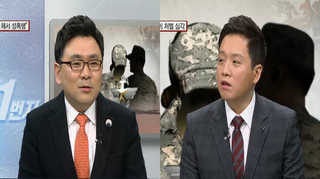 [뉴스1번지] 性군기 대책…남녀 따로 걸으라고?