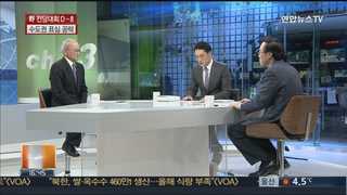 [뉴스1번지] 'MB 회고록' 정치권 일파만파