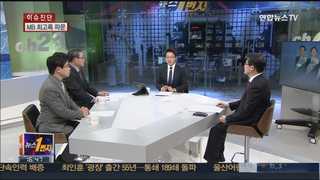 [뉴스1번지] 전·현 정권 '충돌'…MB회고록 출간 왜?
