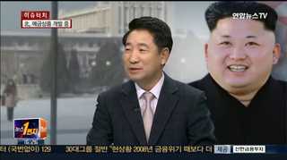 [뉴스1번지] 북한 금융시스템 새로운 변화 바람부나?