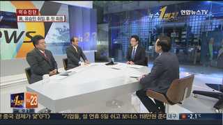 [뉴스1번지] 새정치연합 새 대표·최고위원 선출