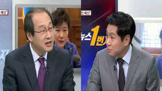 [뉴스1번지] 문재인 전면 등장…새정치민주연합 변화하나