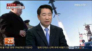 [뉴스1번지] 북한, 이틀 만에 또 미사일 5발 동해로 발사
