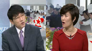 [뉴스1번지] 북한, 식량 부족에도 '요리행사' 성황
