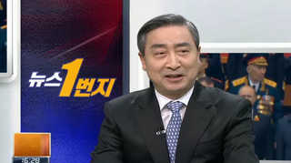 [뉴스1번지] 미국, 반대 표명…박 대통령, 방러 고민