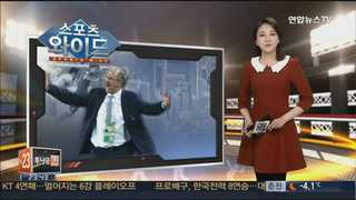 [카지노 게임 사이트] 신태용 "슈틸리케 리더십 핵심은 소통" 外