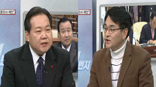 [뉴스1번지] 이완구 총리 후보자 인준안 처리 전망은?