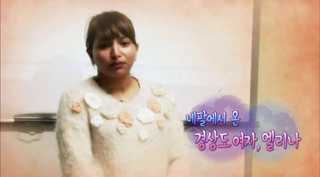 [하모니] 네팔에서 온 경상도 아지매, 엘리나 - 세번째 이야기 -