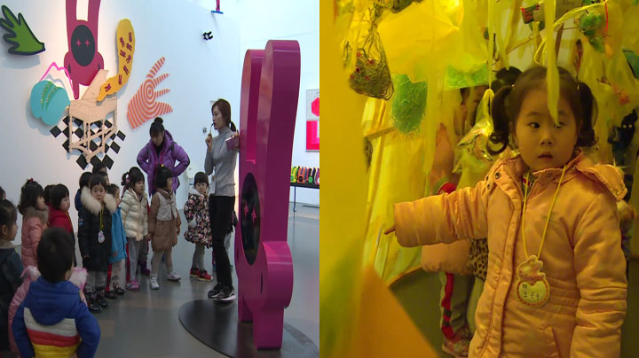 '뛰고 만지고' 체험 <em class='find'온라인카지노 합법 벳무브</em…'어린이 꿈틀' <경기