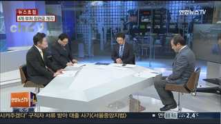[뉴스1번지] 비서실장 인선 '장고'