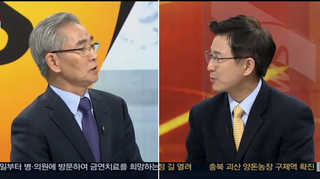 [뉴스1번지] 설 밥상머리에 오른 정치 이슈는?