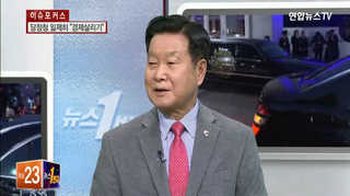 [뉴스1번지] 박근혜 정부 출범 2주년…가시적 성과 있었나?