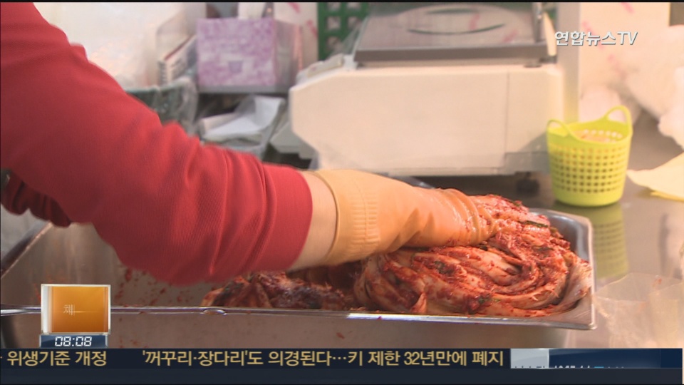 한국꽁 머니 카지노 중국 수출길 열린다…중국 위생기준 개정