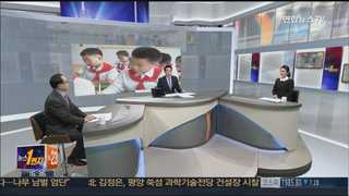 [뉴스1번지] "北 과도한 나무심기 할당량…시간도 부족"