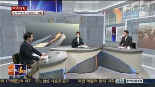 [뉴스1번지] 북한, 키 리졸브 훈련에 예민한 이유는?