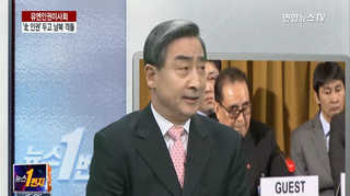 [뉴스1번지] 남북, 유엔 인권이사회서 '북한 인권' 격돌