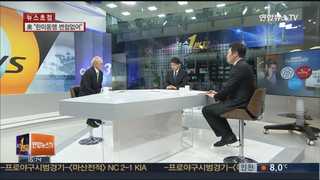 [뉴스1번지] 리퍼트 美 대사 피습사건…정치권 논란 가중