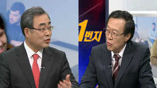 [뉴스1번지] 리퍼트 대사 퇴원…"한국인 성원에 감사"