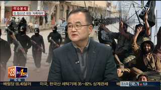 [뉴스1번지] IS, 자폭테러까지 서방청소년 동원