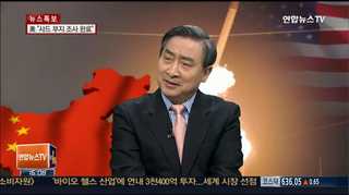 [뉴스1번지] 사드·AIIB 놓고 美·中 압박 본격화