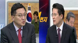 [뉴스1번지] 청와대 3자 회동 이후 정국 기상도는?