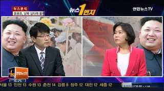 [뉴스1번지] 북한, 개성공단 둘러싼 일방적 요구…왜?